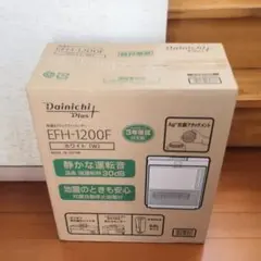 2026年最新】プレートヒーター FHA-PH10の人気アイテム - メルカリ