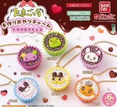 たまごっち 手作りおやつチャーム コンプリート セット
