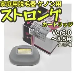 Kaenon - ケノン v8.5 ストロングカートリッジ付 ケノン バージョン8.5 (カートリッジ3種) - メルカリ