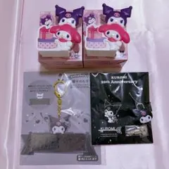 サンリオ クロミ セット