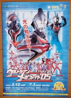 Item thumbnail for item cda64954-f0af-4d01-b0ae-bf703f40c290