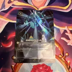 2026年最新】エンチャンテッド ロルカナの人気アイテム - メルカリ