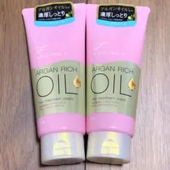 ルシードエル　ヘアトリートメントクリーム 2個のサムネイル