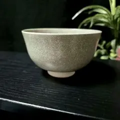 錆梅花皮　茶碗　宝秀