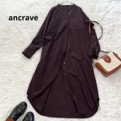 美品✨ アンクレイヴ 近年 バンドカラー シャツワンピース ロング丈 ボルドー