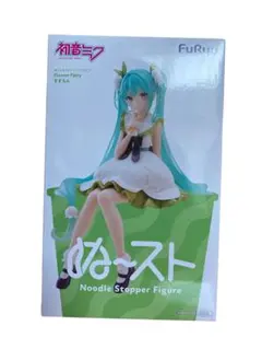 初音ミク　ぬーどるストッパー　Flower Fairyーすずらんー