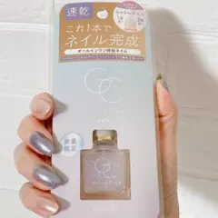 SQUSEME スキューズミー　グロッシーコート〈速乾〉　　（数量限定）花朝露のサムネイル
