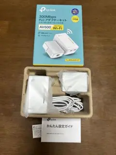 TP -Link 中継機　TL-WPA4220 KIT