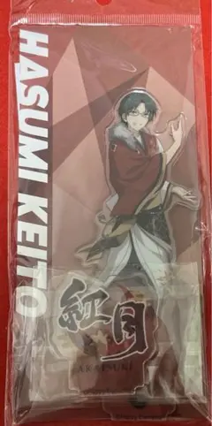 あんスタ 蓮巳敬人 アクリルスタンド アクスタ 紅月