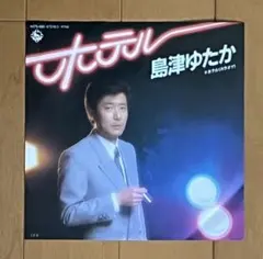 2026年最新】なかの綾 レコードの人気アイテム - メルカリ