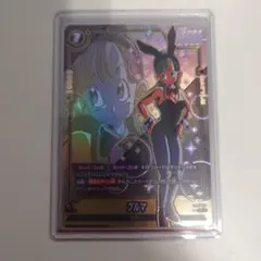 フュージョンワールド ブルマ パラレルFB07-113 UC⭐︎ スーパーコンボ