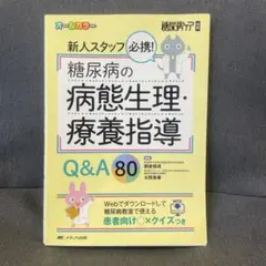 わんわん⭐︎断捨離中⭐︎様 リクエスト 2点 まとめ商品