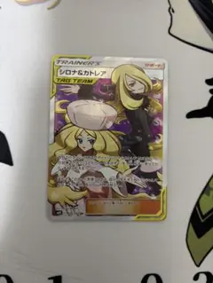 カトレアSR【美品】 カトレアSR 美品 トレーディングカード