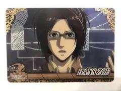 進撃の巨人　コレクターズカード