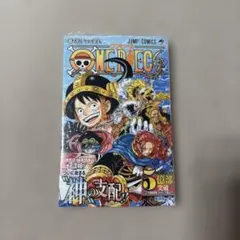 裁断済み】ワンピース 113巻 - メルカリ