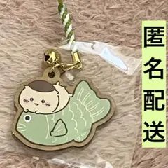 ちいかわもぐもぐ本舗　川越 限定　鯛だらけな鈴つきキーホルダー　くりまんじゅう