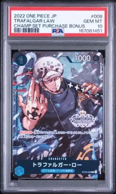 PSA10 トラファルガー・ロー R [OP07-047] | Mercari