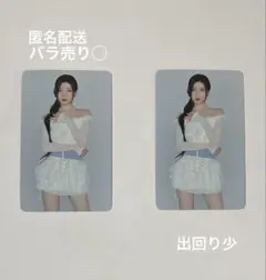 BABYMONSTER アサ forever ラントレ