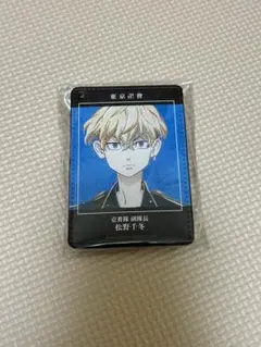 東京リベンジャーズ 松野千冬 パスケース