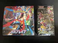 ポケモンカード メガブレイブ＆シャイニートレジャーexセット　シュリンク付き