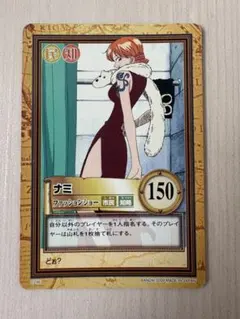 2026年最新】ワンピース カードダス ナミの人気アイテム - メルカリ