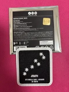 BTS ARIRANG アリラン ワッペン 東京限定 JIMIN ジミンのサムネイル