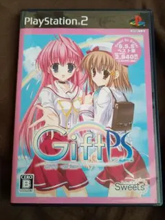 Best版 GIFT PRISM