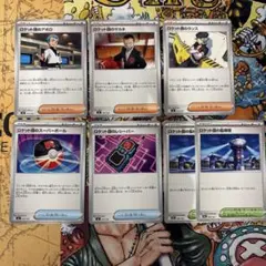 ロケット団　トレーナーズ