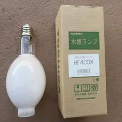 2026年最新】水銀ランプ hf400xの人気アイテム - メルカリ