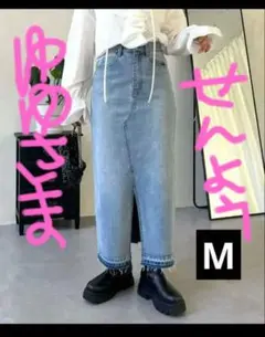 プロズヴェール フロントスリットデニムナロースカートのサムネイル