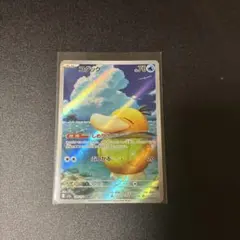 コダック AR MEGA ハイクラスパック MEGAドリームex 199/193