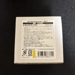 2026年最新】大平祥生の人気アイテム - メルカリ