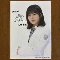櫻坂46 松田里奈　サイン入り　生写真 櫻坂46 松田里奈 サイン入り 生写真 - メルカリ