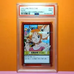 PSA９ 鑑定品 C151 ナミ ワンピース カードダス　ONE PIECE PSA9 鑑定品 C151 ナミ ワンピース カードダス ONE PIECE - メルカリ