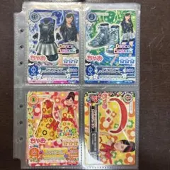 激レア！ アイカツ 橋本環奈 コラボ アイカツカード ちゃお付録 限定