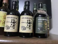 山崎　梅酒　まとめ売り　スモーキー原酒　完熟 山崎 梅酒 まとめ売り スモーキー原酒 完熟 山崎 梅酒 まとめ売り
