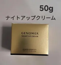 ドクターシーラボ ジェノマー モーニングクリーム 30g 2個セット