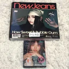 New Jeans How Sweet & Bubble Gum 未開封 - メルカリ