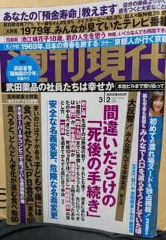 Item thumbnail for item d2760b28-ff2c-43b3-be02-385d35732667