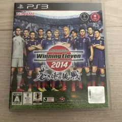 ワールドサッカーウイニングイレブン2014 蒼き侍の挑戦