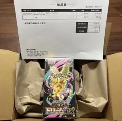 ポケモンカードゲーム MEGA ハイクラスパック MEGAドリームex BOX