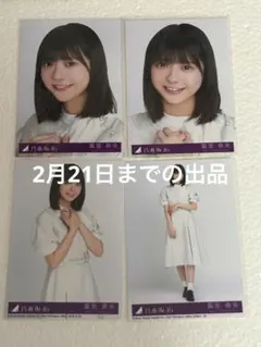 Item thumbnail for item 4cfad6f7-fbcd-4914-a21d-b895def271ae