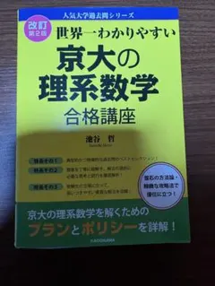 Item thumbnail for item d1a167de-0051-401f-b576-4c212cd84098