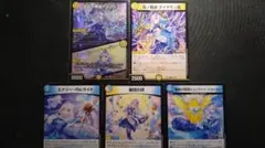 支配の精霊ペルフェクト / ギャラクシー•チャージャー　他　デュエルマスターズ