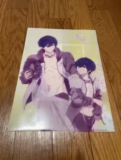 Item thumbnail for item e9e7b91d-d4bd-41f6-8e06-5d5abd9f8577