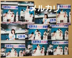 石野真子　生写真　10枚セット①昭和アイドル(Lサイズ)のサムネイル