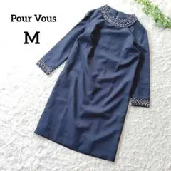 プールヴー　七分袖ワンピース　M　ネイビー　ビジュー　フェイクパール　459のサムネイル