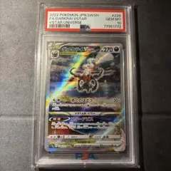 ダークライVSTAR SAR PSA10