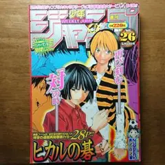 棋聖　秀行の碁　全5巻 棋聖秀行の碁1〜5