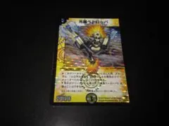 光器ペトローバ 2004年 初期 旧枠 - メルカリ
